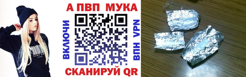 дарнет шоп Снежинск Alpha PVP крисы CK