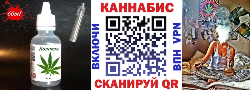 закладка  Снежинск  Canna-Cookies конопля 