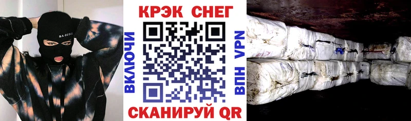 наркотики  Снежинск  Кокаин 97% 