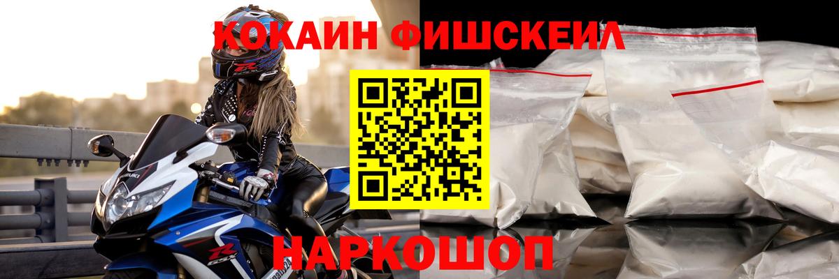 КОКАИН Перу Снежинск