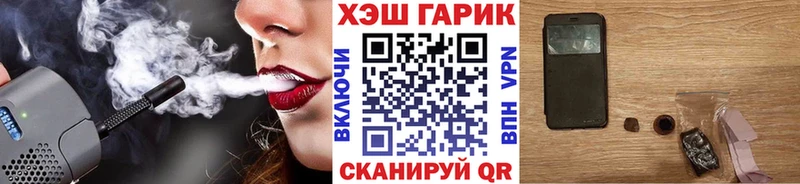 kraken вход  где купить наркотик  Снежинск  мориарти официальный сайт  ГАШИШ убойный 