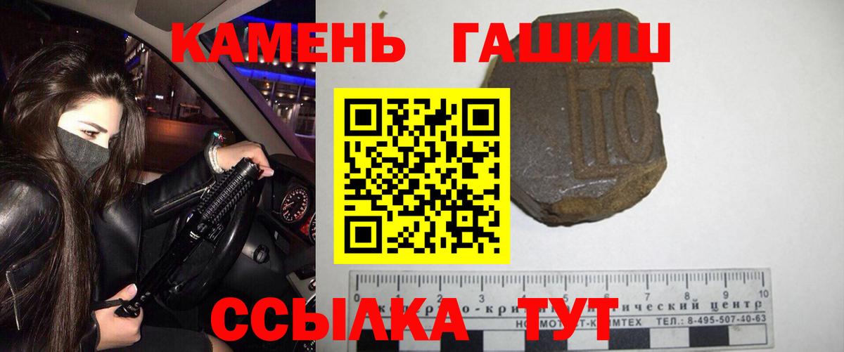 Гашиш AMNESIA HAZE Снежинск