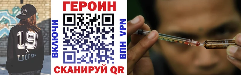 ГЕРОИН Афган  хочу наркоту  Снежинск 