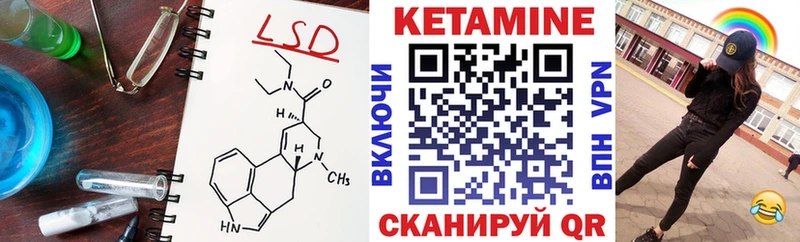 blacksprut Снежинск КЕТАМИН ketamine закладка