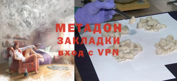 дурь Рославль