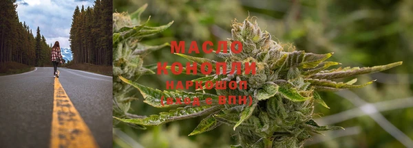 марки nbome Россошь