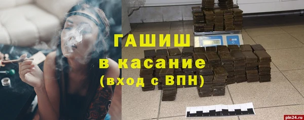 дурь Рославль