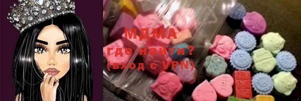 дурь Рославль
