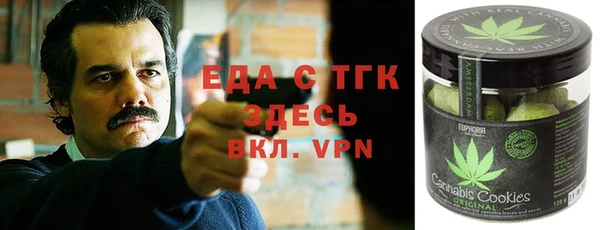 дурь Рославль