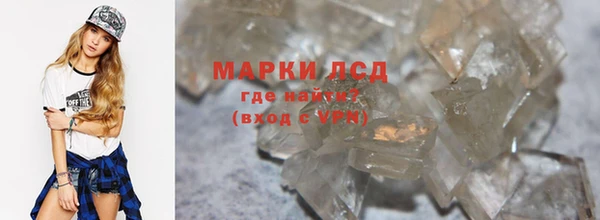 наркотики Малоархангельск