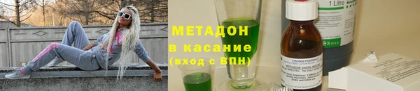 дурь Рославль