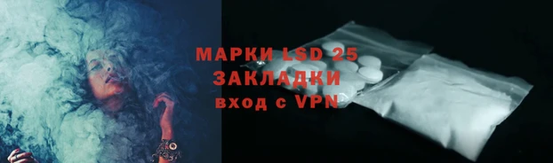 дурь Рославль