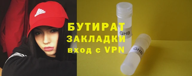 марки nbome Россошь