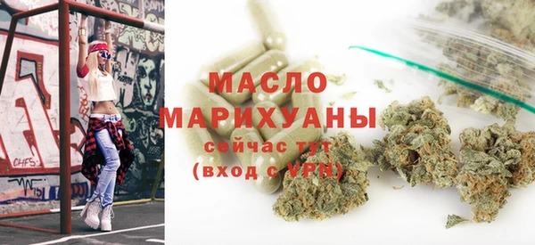 дурь Рославль