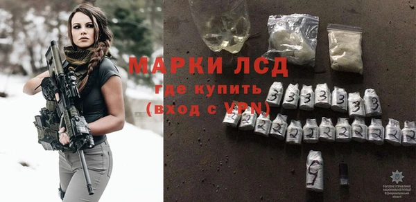 марки nbome Россошь