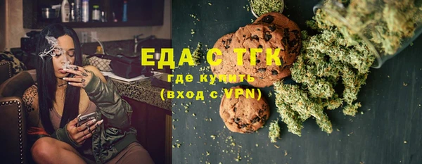 марки nbome Россошь