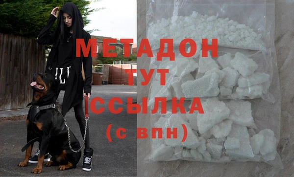 мефедрон Малоярославец