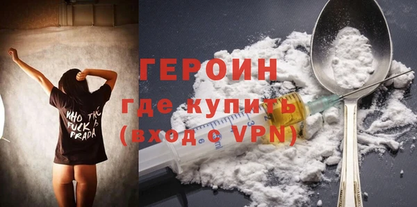 марки nbome Россошь