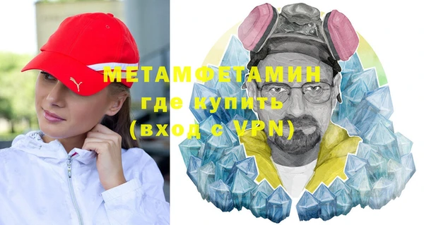 марки nbome Россошь