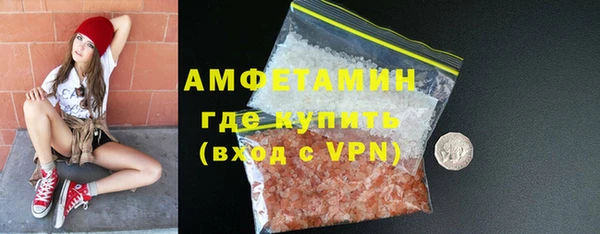 дурь Рославль
