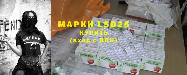 марки nbome Россошь