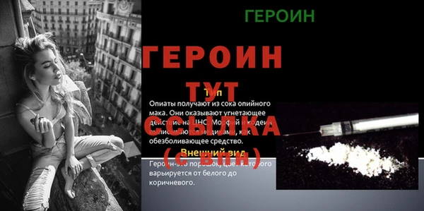 марки nbome Россошь