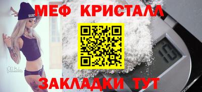PSILOCYBIN Нальчик