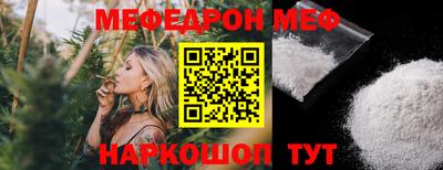 PSILOCYBIN Нальчик
