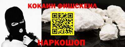 PSILOCYBIN Нальчик