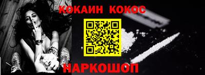 бутират Наро-Фоминск
