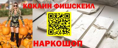 jwh Нарткала