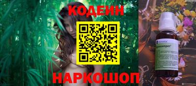 PSILOCYBIN Нальчик