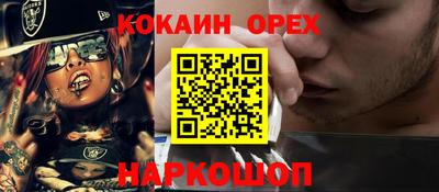 бутират Наро-Фоминск