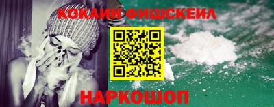 бутират Наро-Фоминск