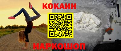 бутират Наро-Фоминск