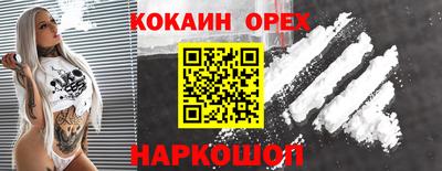 PSILOCYBIN Нальчик