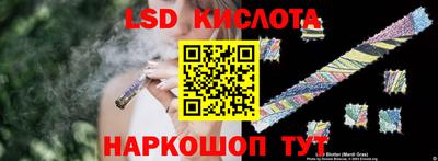PSILOCYBIN Нальчик