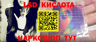 спайс Рузаевка