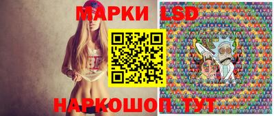 бутират Наро-Фоминск
