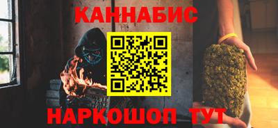 бутират Наро-Фоминск