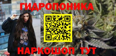 бутират Наро-Фоминск