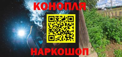 бутират Наро-Фоминск