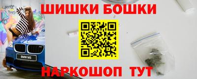 ешки Рыбинск