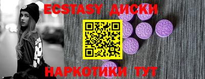 PSILOCYBIN Нальчик