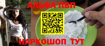 бутират Наро-Фоминск