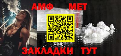 бутират Наро-Фоминск