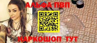 бутират Наро-Фоминск