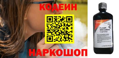 бутират Наро-Фоминск
