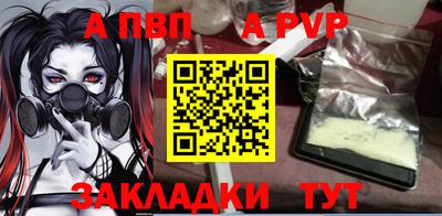 бутират Наро-Фоминск