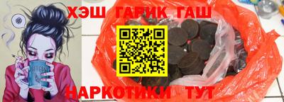бутират Наро-Фоминск